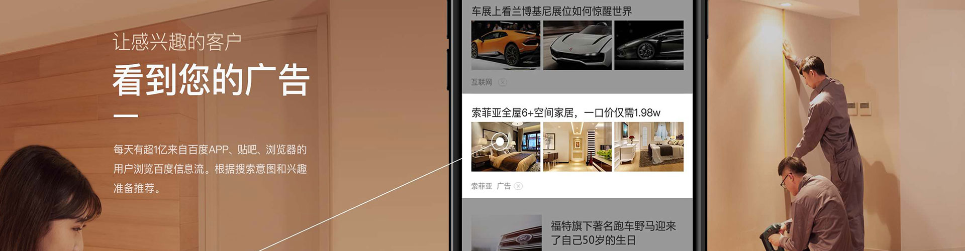 德江谷歌sem