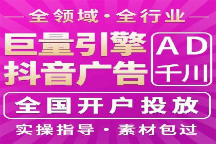 SEM推广代运营实战案例详解